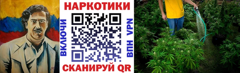 Как найти наркотики Горбатов COCAIN Канабис Меф ГАШ
