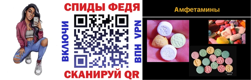 АМФЕТАМИН Premium продажа наркотиков Горбатов