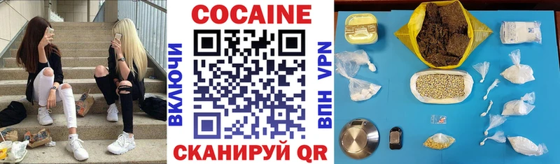 кракен как войти  Горбатов  Кокаин Перу 