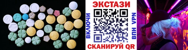 даркнет Telegram  Горбатов  Экстази VHQ 