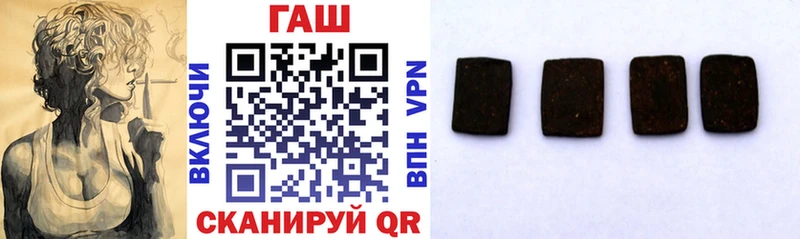 где можно купить наркотик Горбатов ГАШ Ice-O-Lator