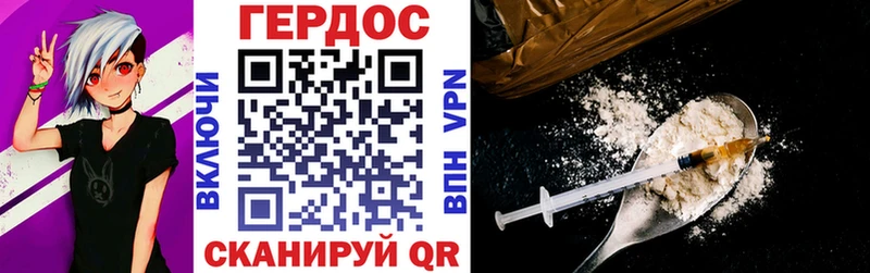 как найти закладки  Горбатов  ГЕРОИН VHQ 