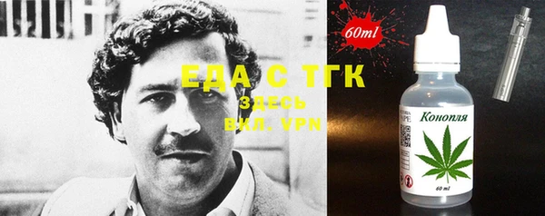 прущая мука Аркадак