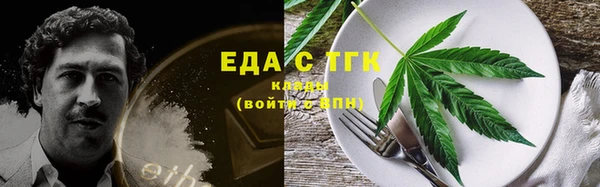 мефедрон мука Армянск