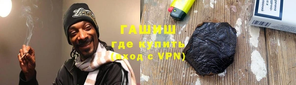 мефедрон мука Армянск