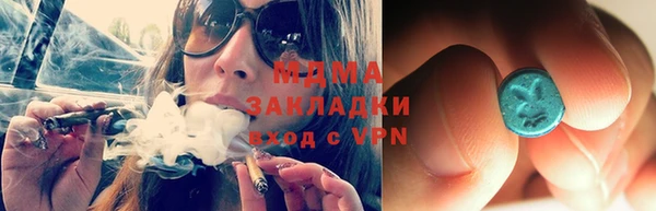 прущая мука Аркадак