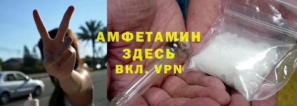 прущая мука Аркадак