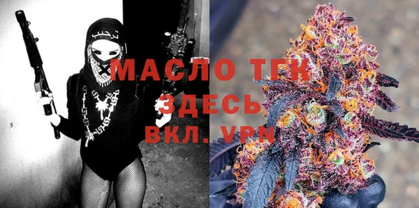 apvp Арсеньев