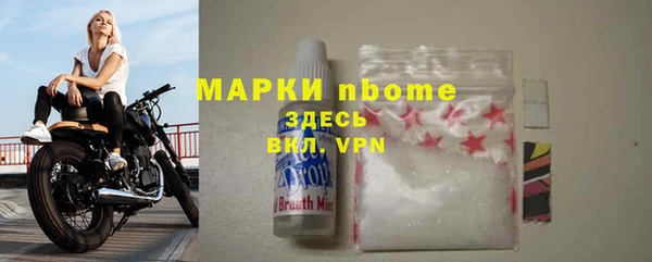 мефедрон мука Армянск