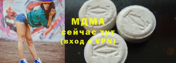 apvp Арсеньев