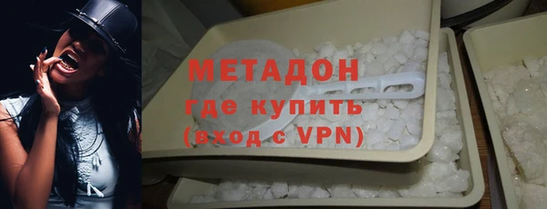 мефедрон мука Армянск