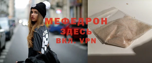 мефедрон мука Армянск