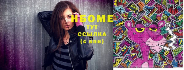 прущая мука Аркадак