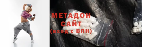 мефедрон мука Армянск