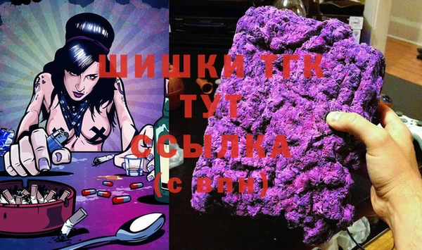 apvp Арсеньев