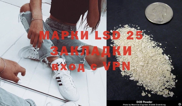 мефедрон мука Армянск