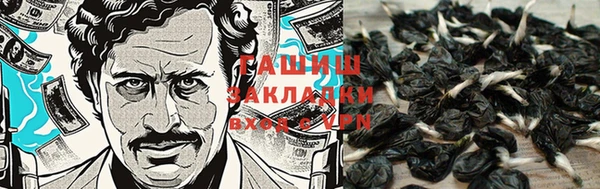 мефедрон мука Армянск