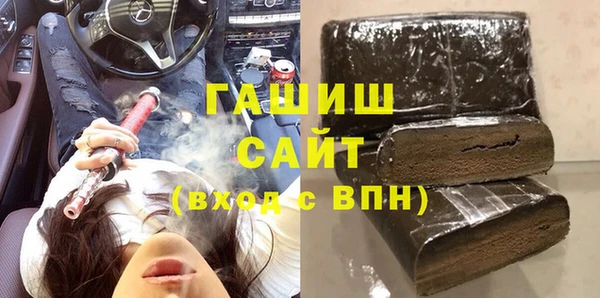 прущая мука Аркадак