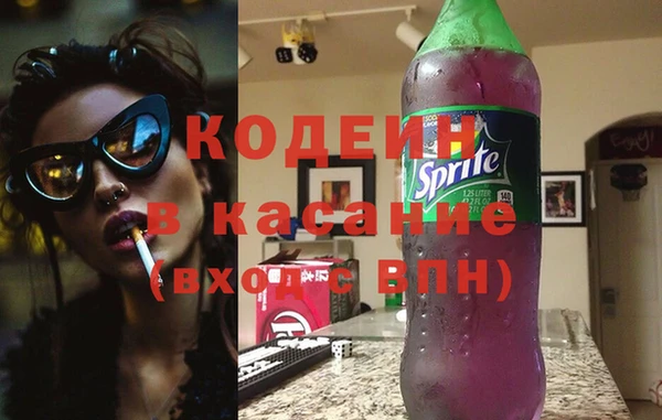 мефедрон мука Армянск
