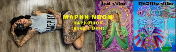 прущая мука Аркадак