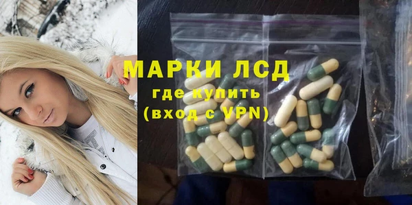 apvp Арсеньев