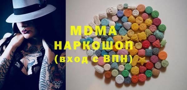 мефедрон мука Армянск