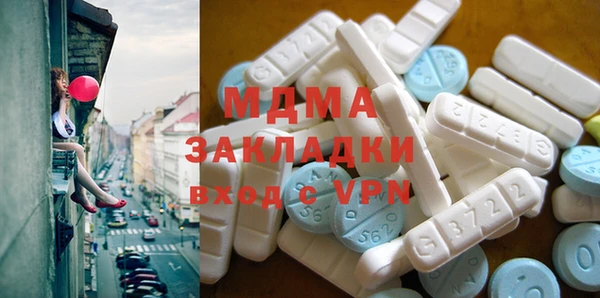 мефедрон мука Армянск
