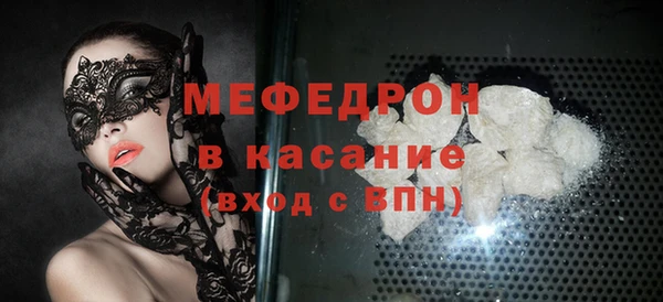 мефедрон мука Армянск