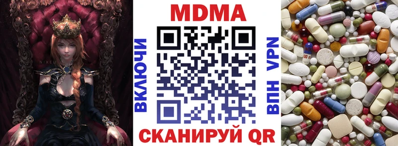 МДМА VHQ  наркотики  Горбатов 