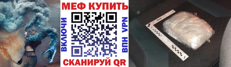 МЯУ-МЯУ VHQ хочу наркоту Горбатов