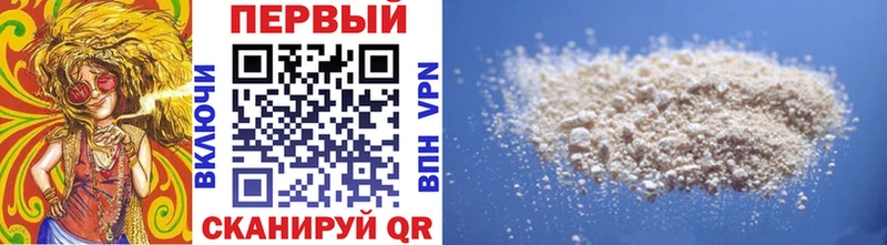 Первитин Methamphetamine  МЕГА   Горбатов  купить наркотики сайты 