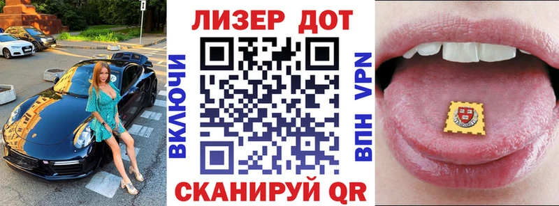 Наркотические марки 1,8мг  Горбатов 